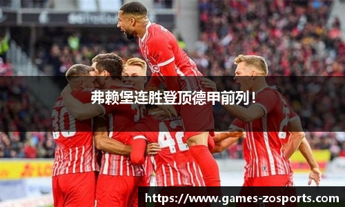 中欧体育官方网站