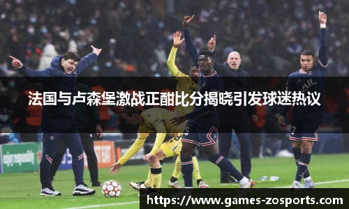 中欧体育