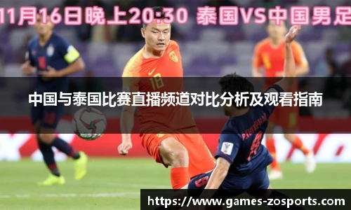 中欧体育
