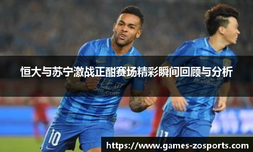 中欧体育
