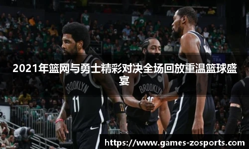 中欧体育