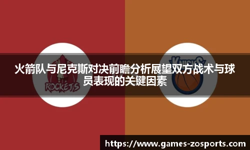 中欧体育官方网站