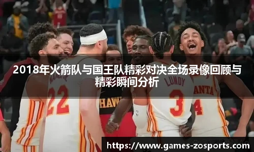 中欧体育