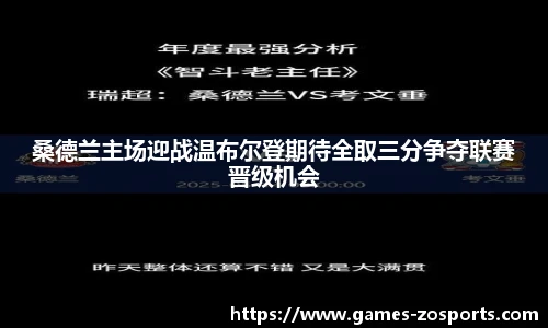中欧体育