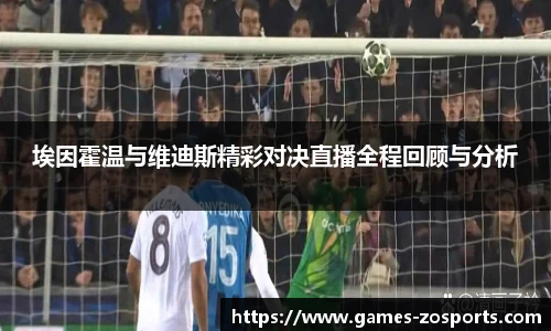 中欧体育